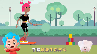 健身小行家app