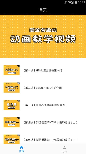 @(currentSoft.name)图@(i + 1)