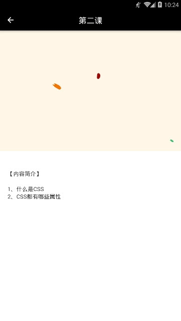 @(currentSoft.name)图@(i + 1)