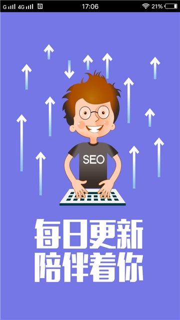 p图高手app