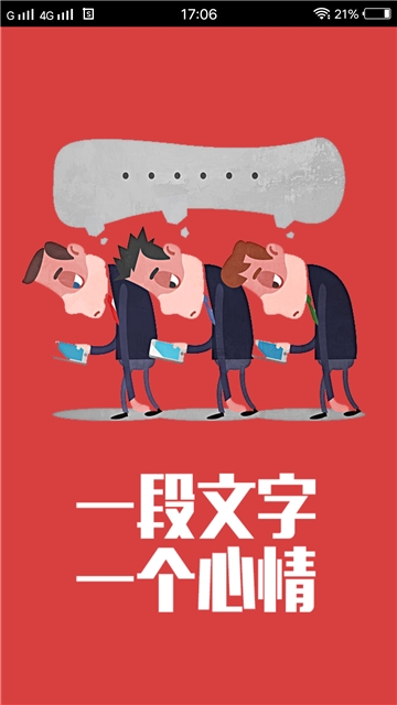 p图高手app