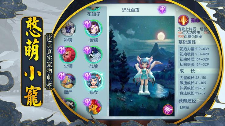 天空之屿变态版