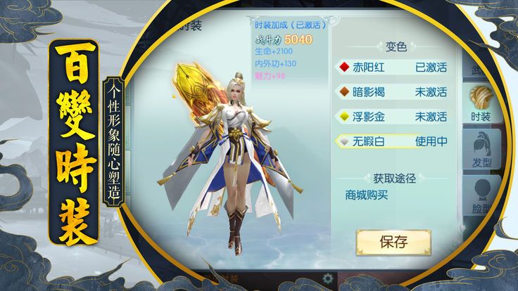 天空之屿变态版