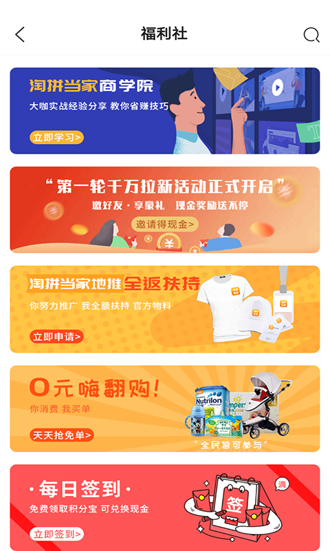 @(currentSoft.name)图@(i + 1)