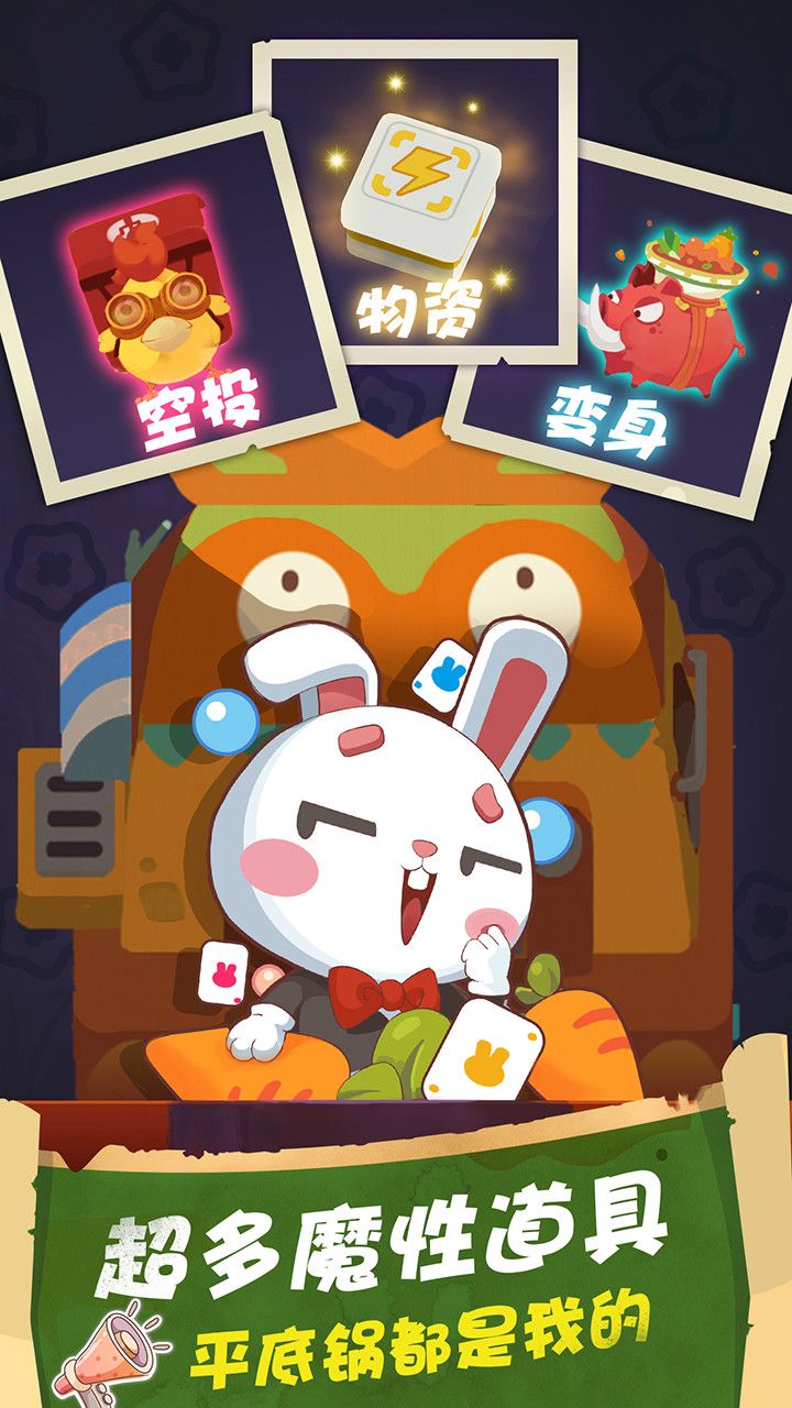 梦幻岛大冒险游戏