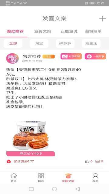 @(currentSoft.name)图@(i + 1)