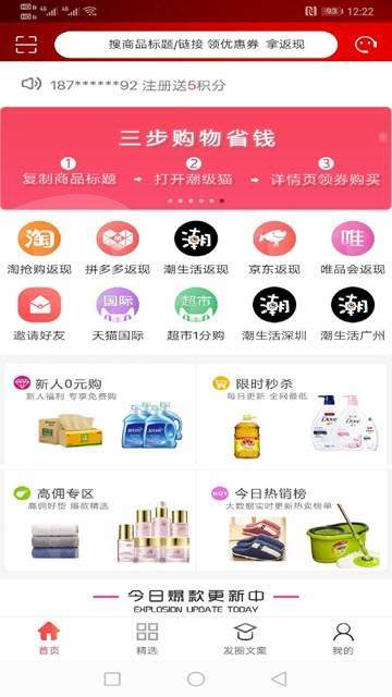 @(currentSoft.name)图@(i + 1)