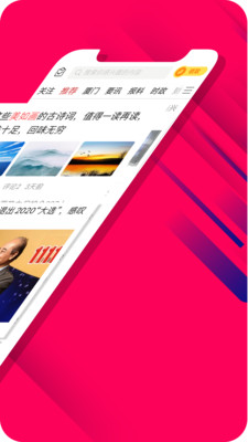 每日要讯app