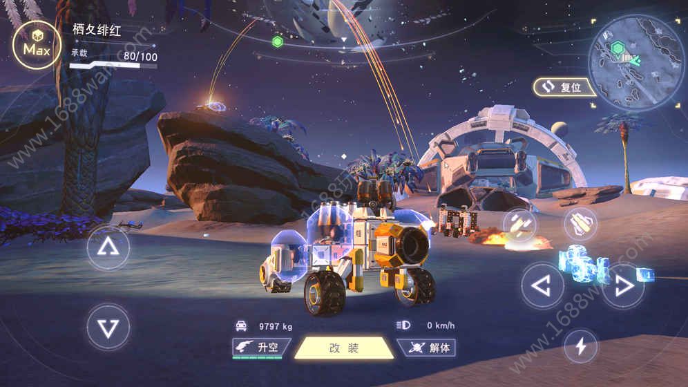 Rover Rage官方版