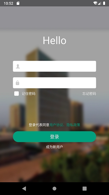 苏州高铁新城企服平台app