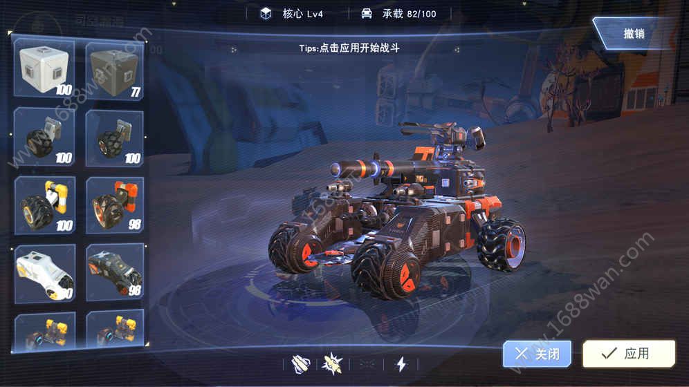 Rover Rage手游