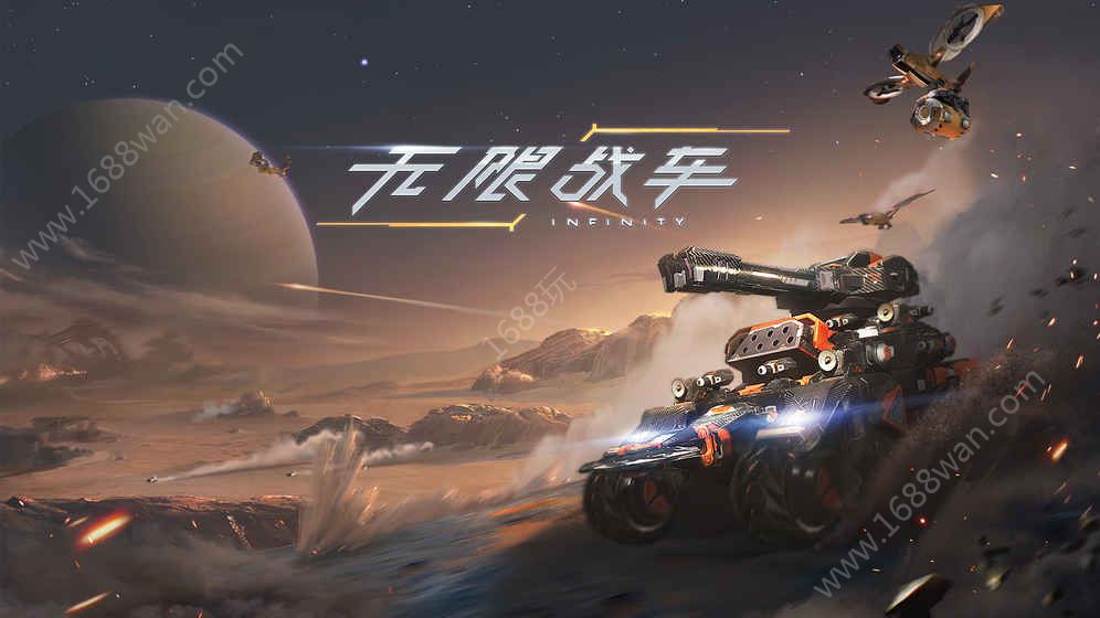 Rover Rage手游