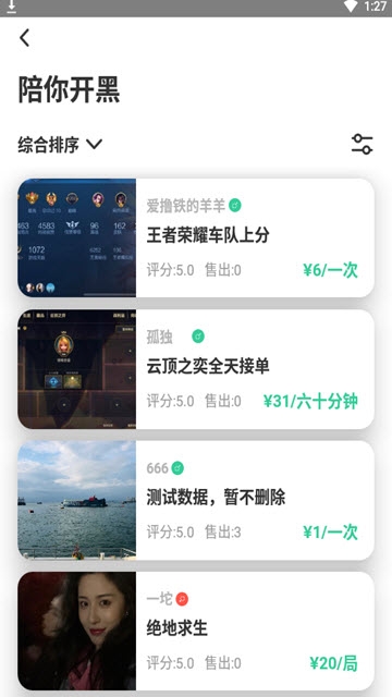 @(currentSoft.name)图@(i + 1)