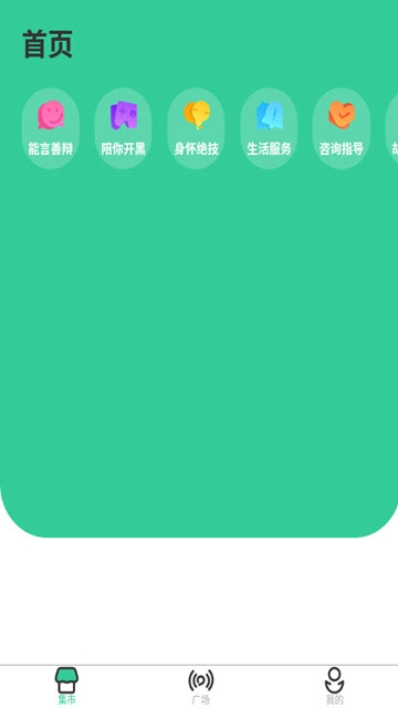 @(currentSoft.name)图@(i + 1)