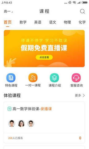@(currentSoft.name)图@(i + 1)