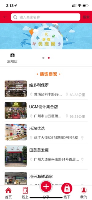 @(currentSoft.name)图@(i + 1)