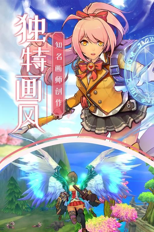 雷神战纪官方版