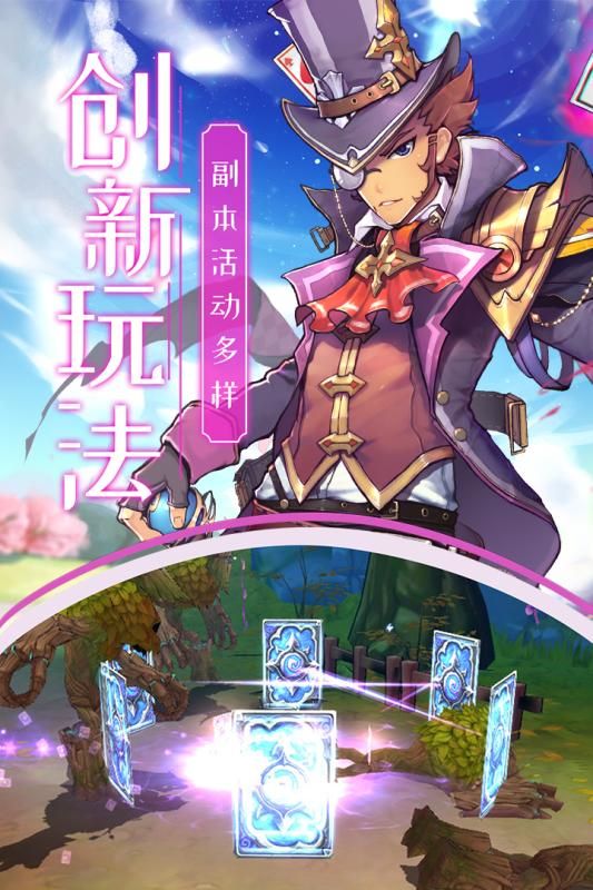 雷神战纪官方版