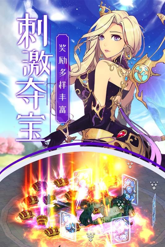 雷神战纪官方版