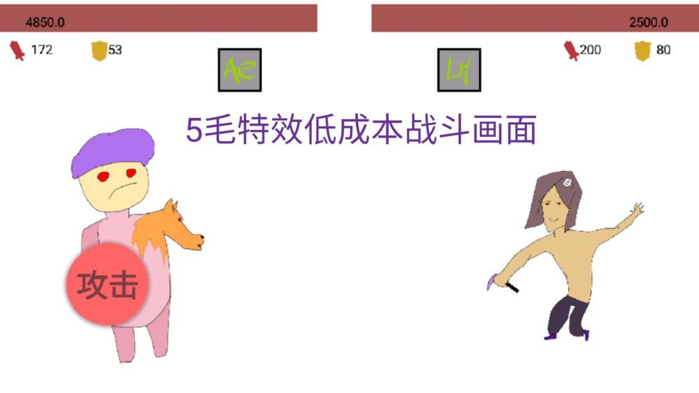 选择游戏对决游戏