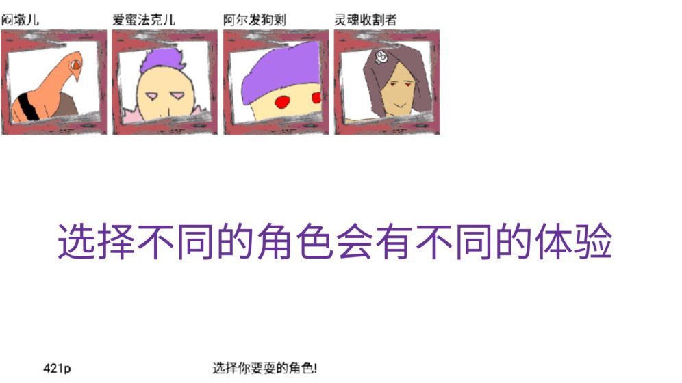 选择游戏对决游戏