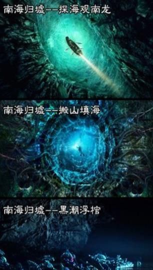 摸金奇才手游
