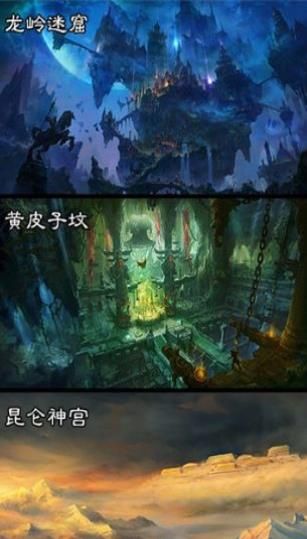 摸金奇才手游