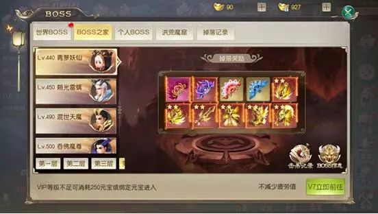 武灵主宰手游