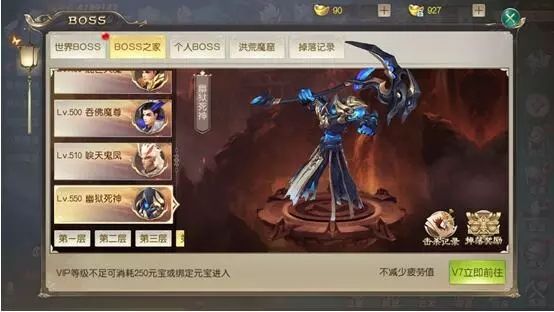 武灵主宰手游
