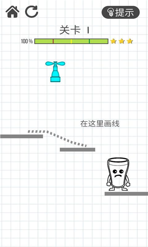 物理画线引流游戏
