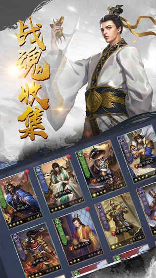 谋伐三国官方版