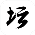 白金坛2游戏