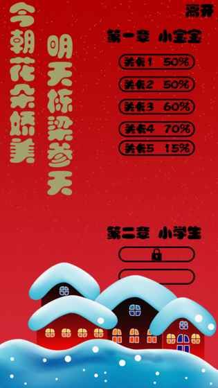 @(currentSoft.name)图@(i + 1)
