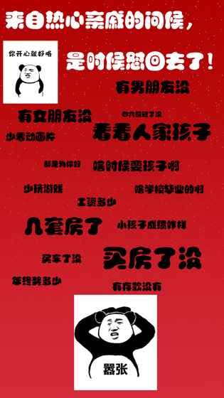 @(currentSoft.name)图@(i + 1)