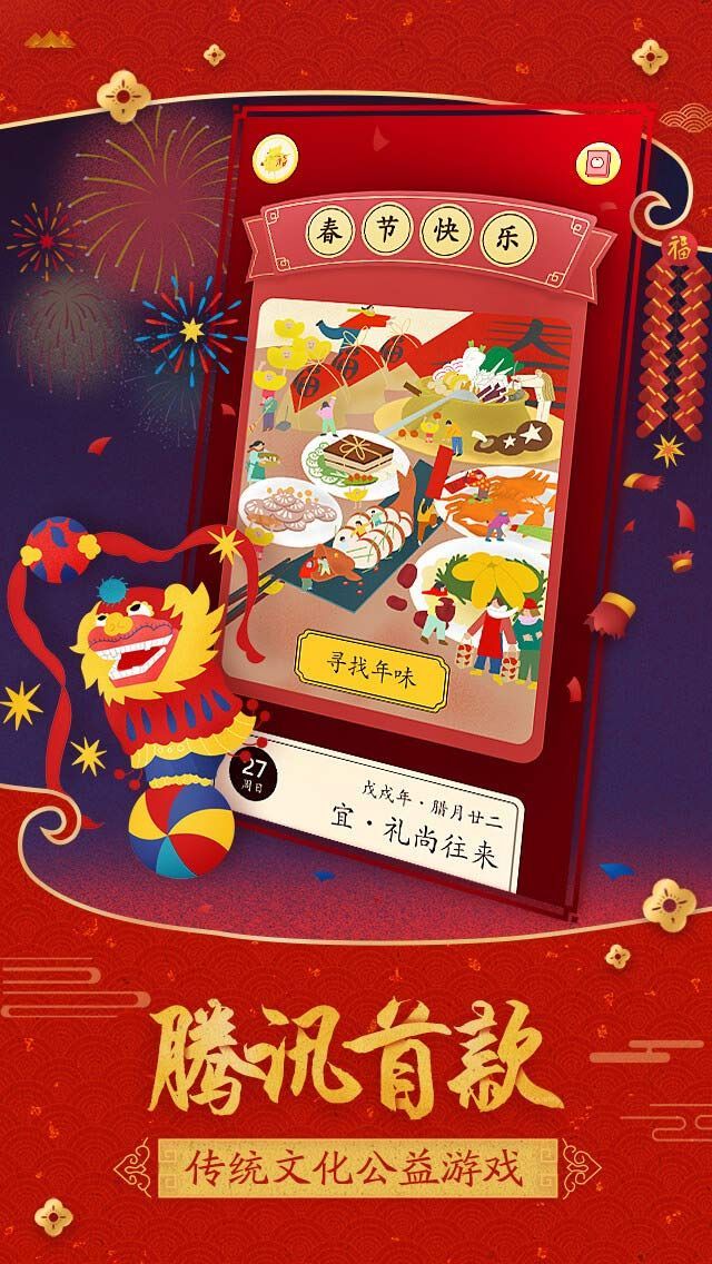 @(currentSoft.name)图@(i + 1)
