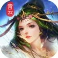 天刀前传官方版