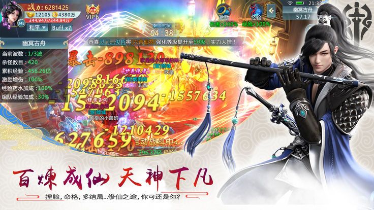 天刀前传官方版