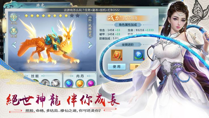 天刀前传官方版