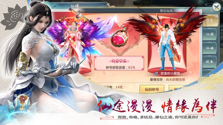 天刀前传官方版
