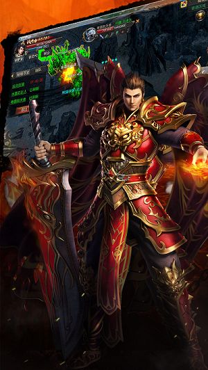 大哥神途剑影无上版本