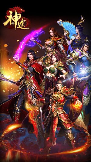 大哥神途76复古版本