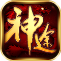大哥神途六脉神剑版