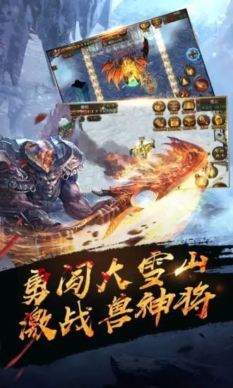 超变热血高爆版官方版