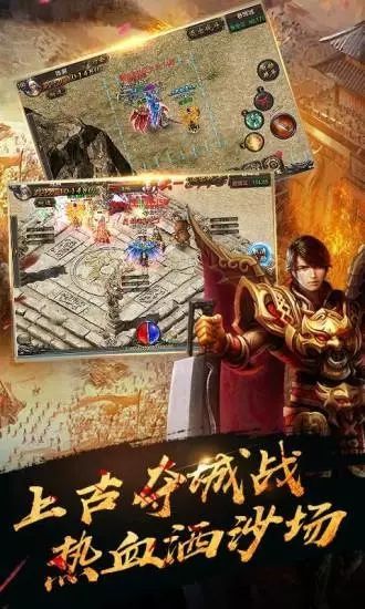 超变热血高爆版手游
