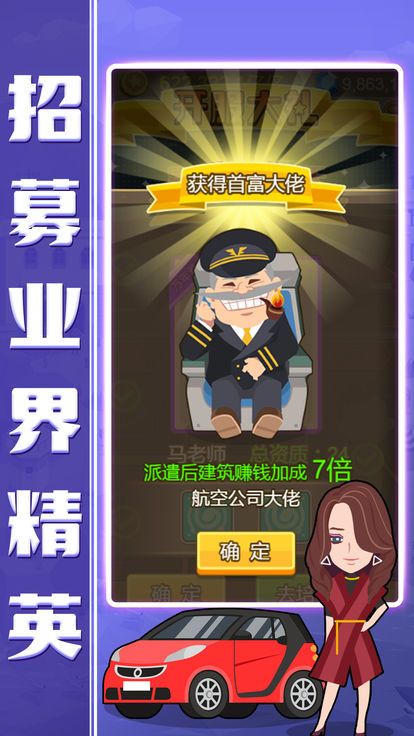 小小总游戏