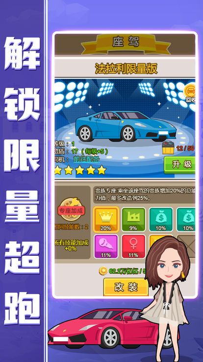 小小总游戏