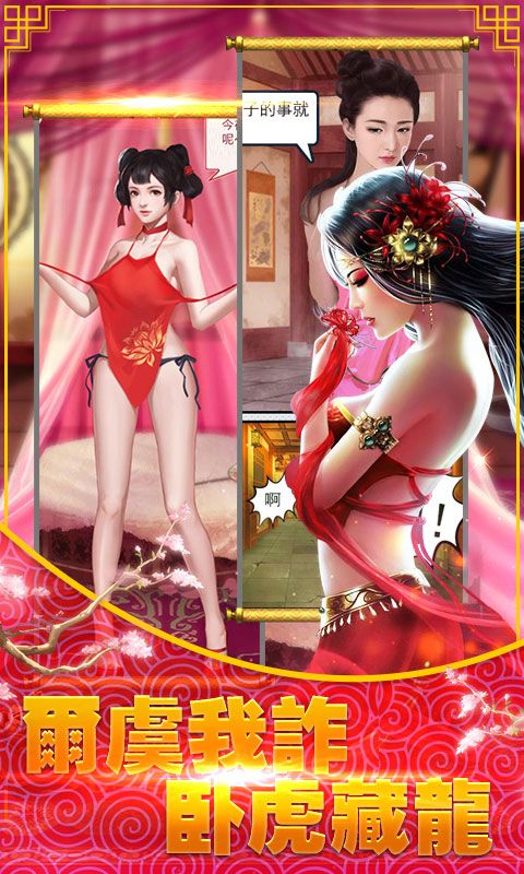 @(currentSoft.name)图@(i + 1)