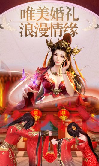 逐游剑诀官方版