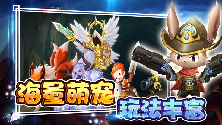 骑士传说变态版