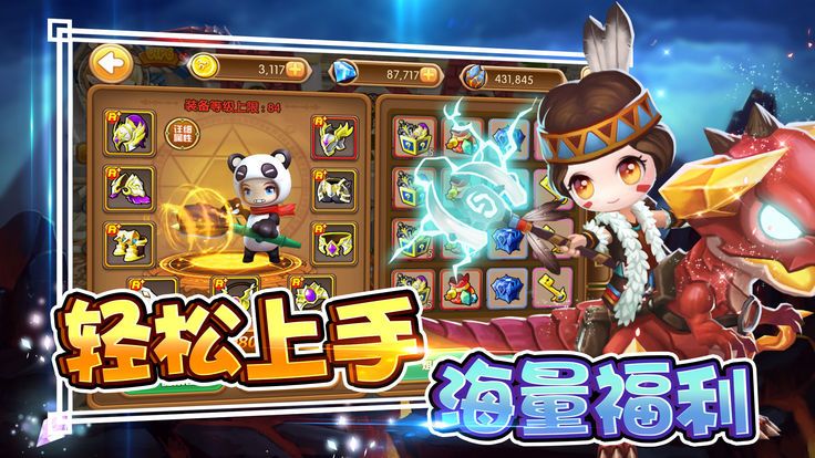 骑士传说变态版